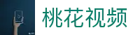 桃花视频-桃花视频网站入口|桃花视频在线观看高清体验